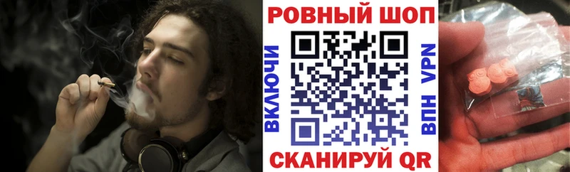 Купить наркотик аптеки Вольск Галлюциногенные грибы  Кокаин  Гашиш  Каннабис  А ПВП 