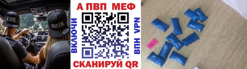 Alpha PVP СК КРИС  Вольск 