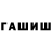 ТГК концентрат David Naxmedov