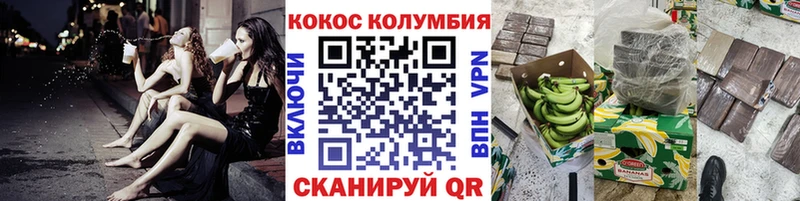 Cocaine Боливия Вольск