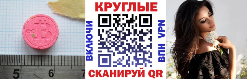 Ecstasy VHQ  Вольск 