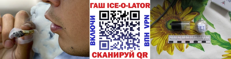 ГАШИШ VHQ  хочу   Вольск 