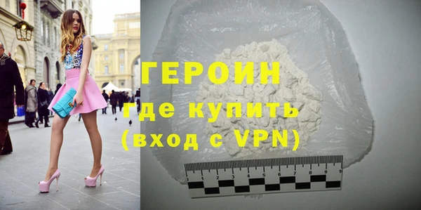 герыч Баксан