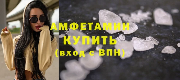 амфетамин Аркадак