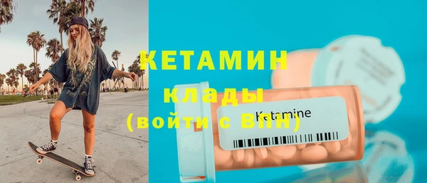 кокаин перу Арсеньев