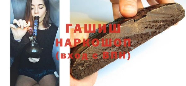 герыч Баксан