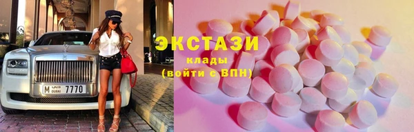 круглые Балахна