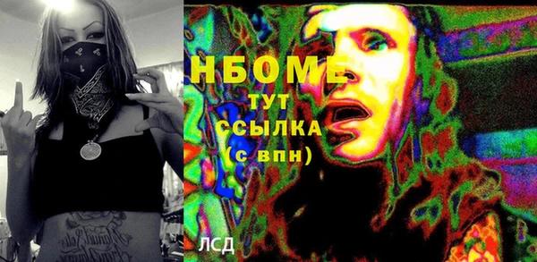 герыч Баксан