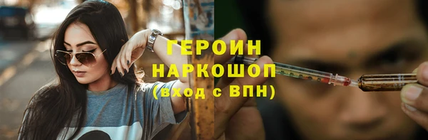 герыч Баксан