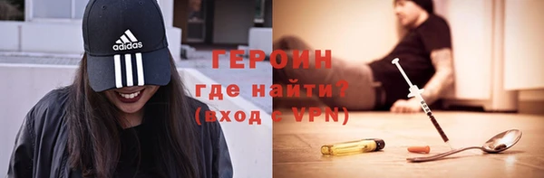 герыч Баксан