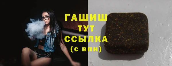 герыч Баксан