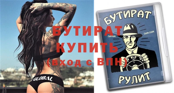 круглые Балахна