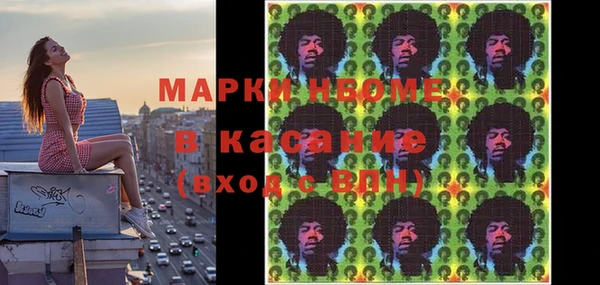 круглые Балахна