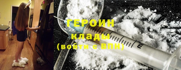 герыч Баксан