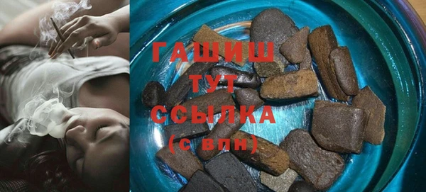 герыч Баксан