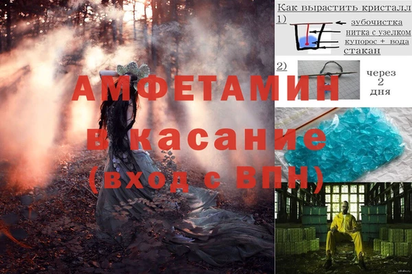 прущая мука Балабаново