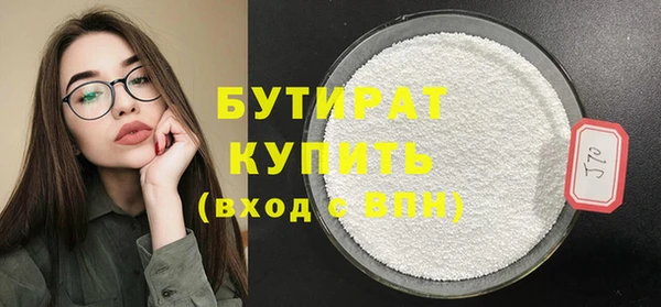 герыч Баксан