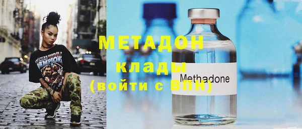 герыч Баксан