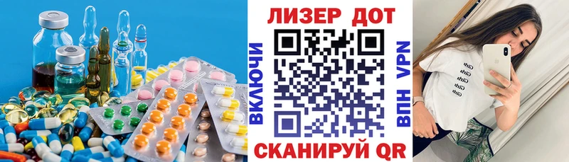 купить   Вольск  Лсд 25 экстази ecstasy 