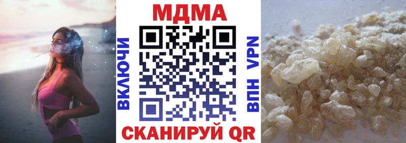 МДМА молли  закладка  Вольск 