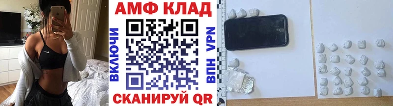 OMG ССЫЛКА  Вольск  Первитин мет 