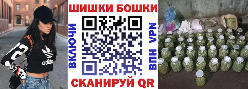 дарк нет Telegram  Вольск  Бошки Шишки OG Kush  как найти закладки 